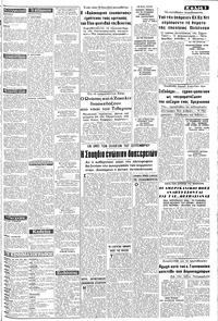 Σελίδα 3 / 8