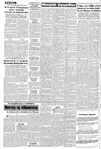 Σελίδα 4 / 8
