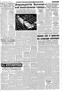 Σελίδα 5 / 8