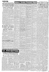 Σελίδα 4 / 8