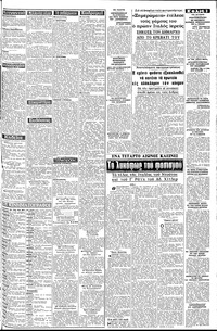 Σελίδα 3 / 8