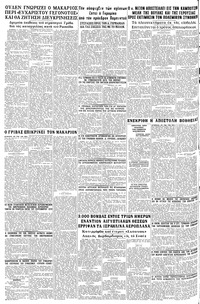 Σελίδα 8 / 8