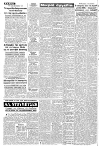 Σελίδα 4 / 8