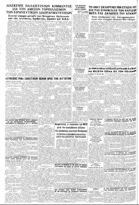Σελίδα 8 / 8