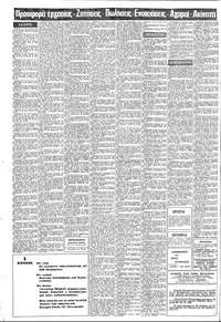 Σελίδα 10 / 16