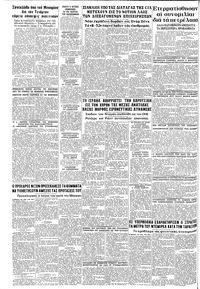 Σελίδα 16 / 16