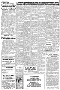 Σελίδα 10 / 12