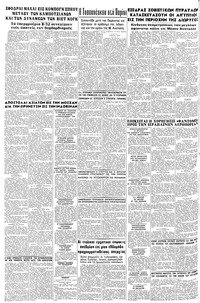 Σελίδα 12 / 12