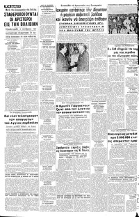 Σελίδα 12 / 24