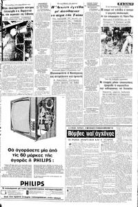 Σελίδα 13 / 24