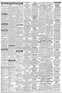Σελίδα 3 / 8
