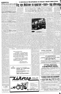 Σελίδα 16 / 24