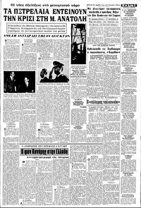 Σελίδα 5 / 8