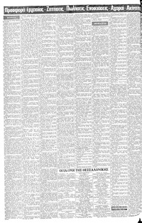 Σελίδα 18 / 24