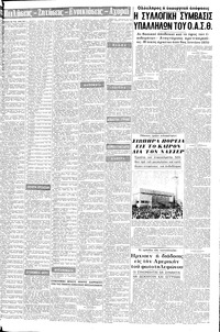 Σελίδα 19 / 24