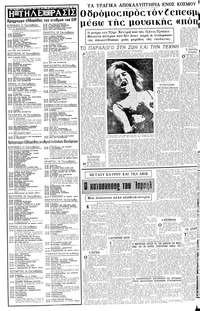 Σελίδα 20 / 24