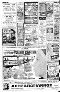 Σελίδα 22 / 24