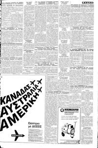 Σελίδα 23 / 24