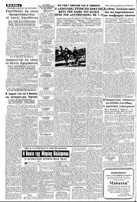 Σελίδα 4 / 8
