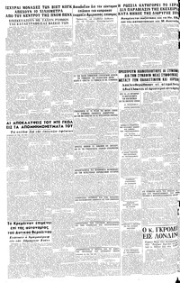 Σελίδα 24 / 24