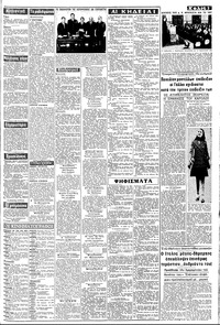 Σελίδα 3 / 8