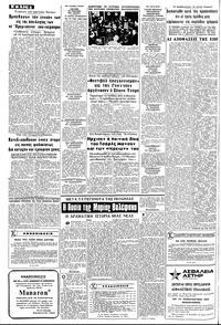 Σελίδα 4 / 8