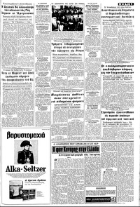 Σελίδα 5 / 8