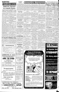 Σελίδα 10 / 12