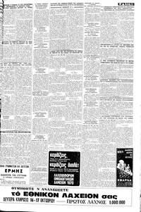 Σελίδα 11 / 12