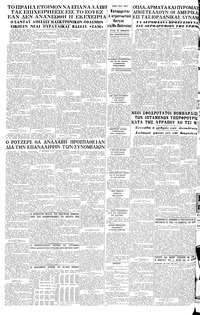 Σελίδα 12 / 12