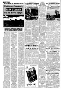 Σελίδα 10 / 20