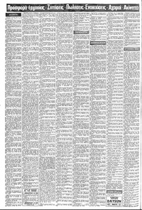 Σελίδα 12 / 20