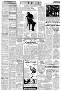 Σελίδα 13 / 20