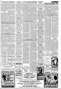 Σελίδα 19 / 20