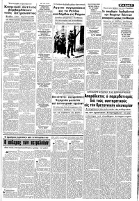 Σελίδα 5 / 8