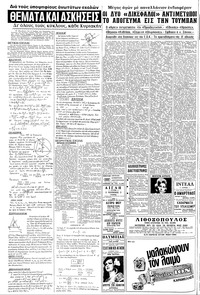 Σελίδα 12 / 16