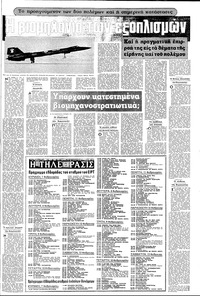 Σελίδα 13 / 16