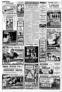 Σελίδα 14 / 16