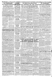 Σελίδα 16 / 16