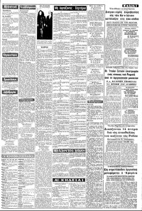 Σελίδα 3 / 8