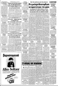 Σελίδα 5 / 8