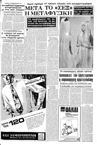 Σελίδα 5 / 24