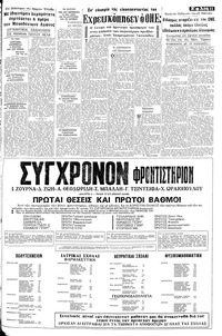 Σελίδα 11 / 24