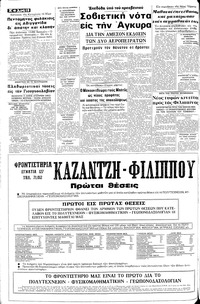 Σελίδα 12 / 24