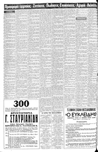 Σελίδα 18 / 24