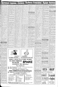 Σελίδα 19 / 24