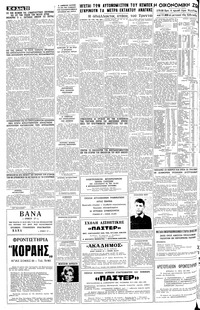 Σελίδα 20 / 24