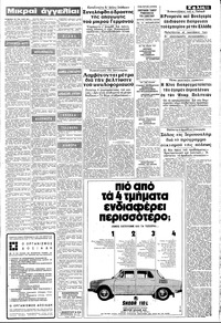 Σελίδα 11 / 16