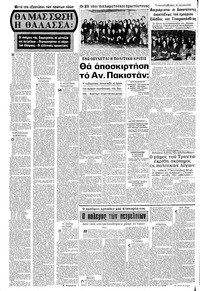 Σελίδα 10 / 20