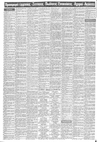 Σελίδα 12 / 20